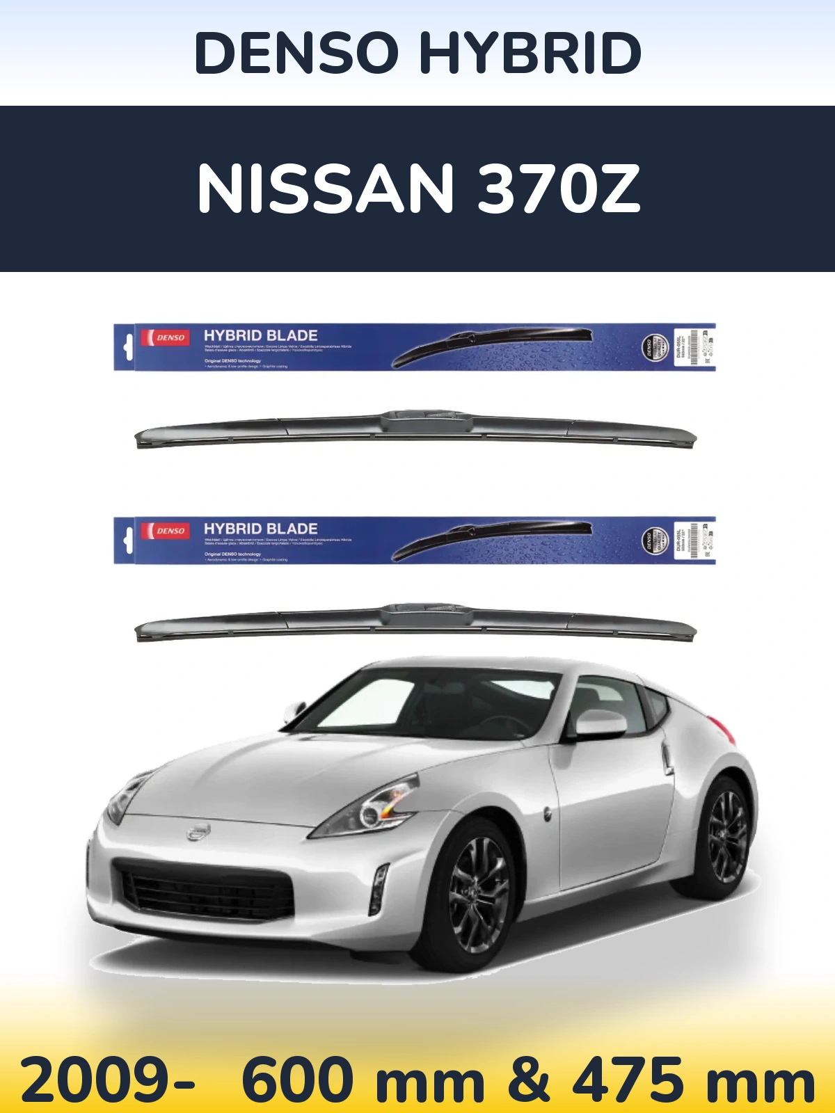 Комплект передних дворников Denso Hybrid 600 & 475 мм для Nissan 370Z 2009-2026