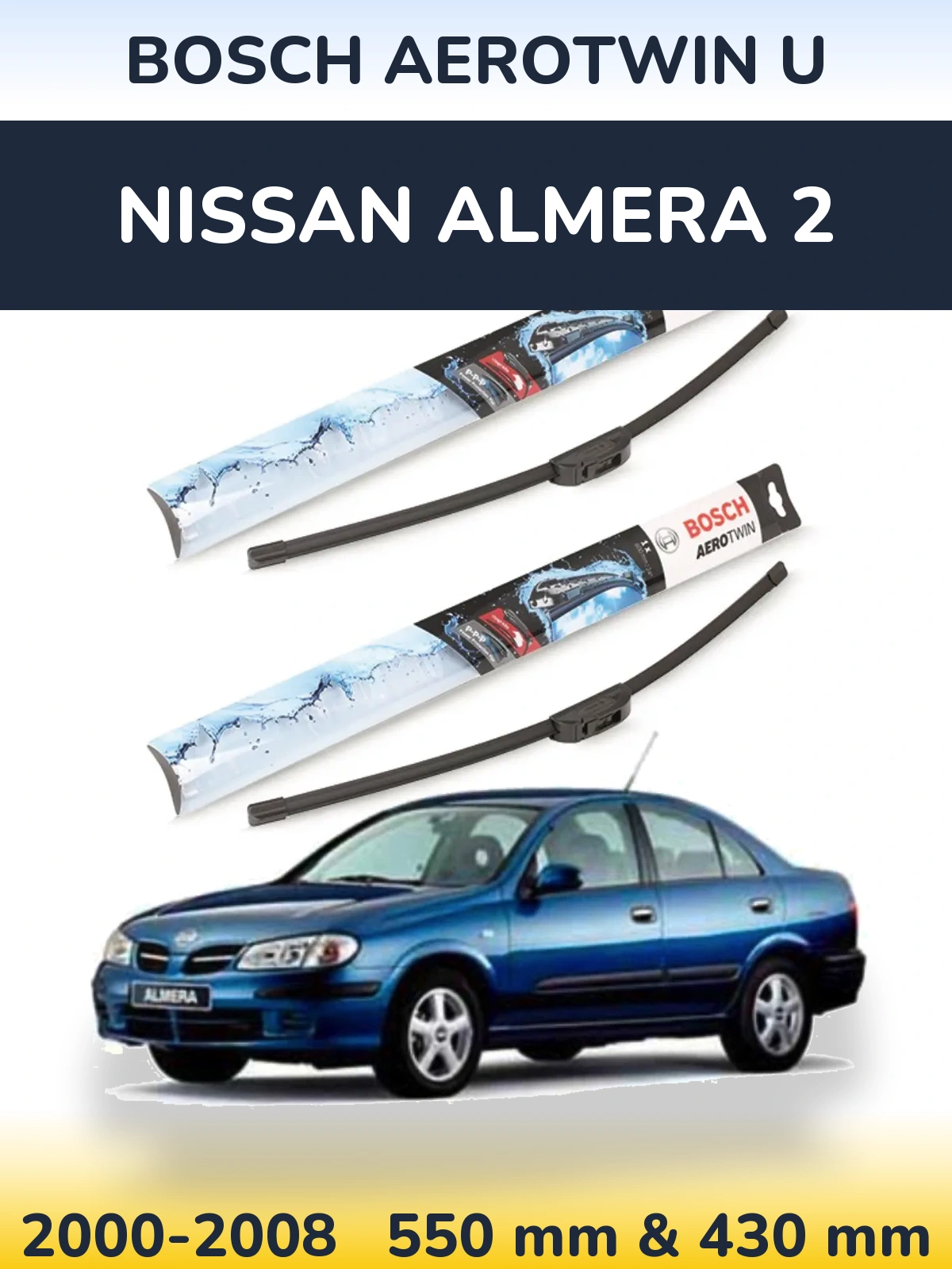 Комплект передних дворников BOSCH AeroTwin U 550 & 430 мм для Nissan Almera 2 2000-2008
