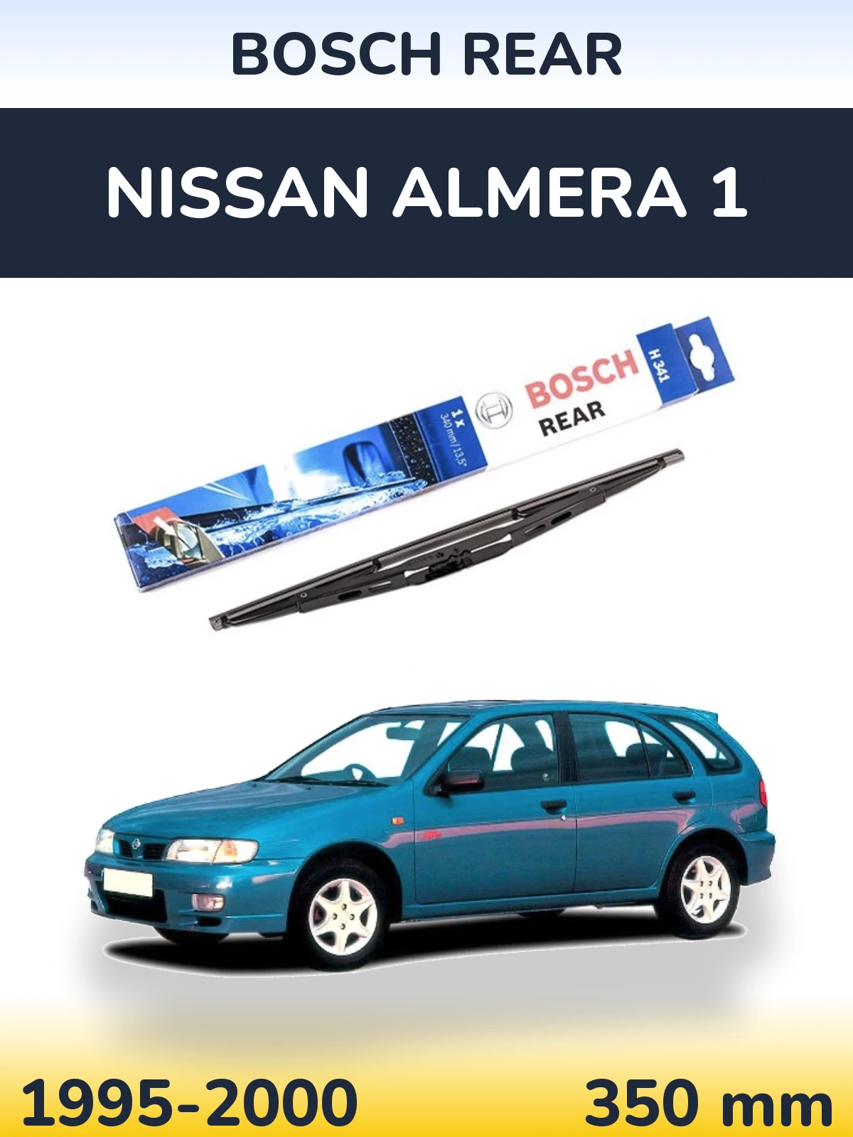 Задний дворник BOSCH Rear 340 мм для Nissan Almera 1 1995-2000