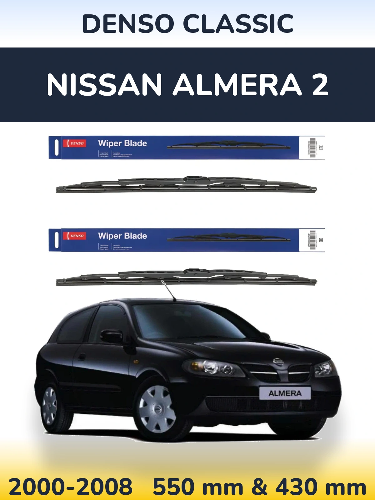 Комплект передних дворников Denso Classic 550 & 430 мм для Nissan Almera 2 2000-2008