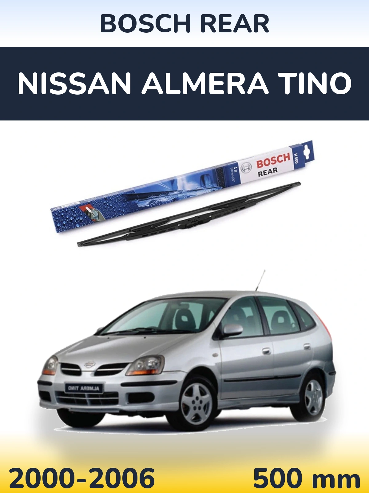 Задний дворник BOSCH Rear 500 мм для Nissan Almera Tino 2000-2006