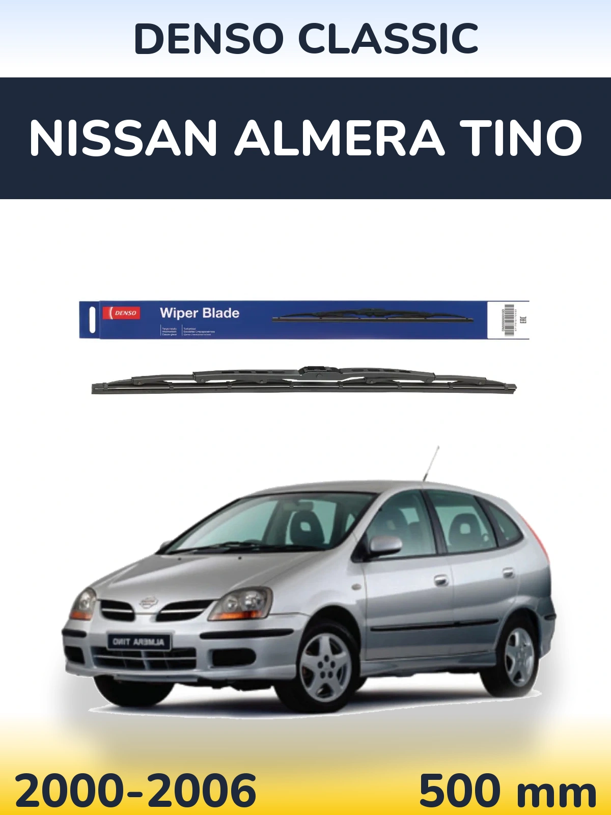 Задня щітка Denso Classic 500 мм для Nissan Almera Tino 2000-2006