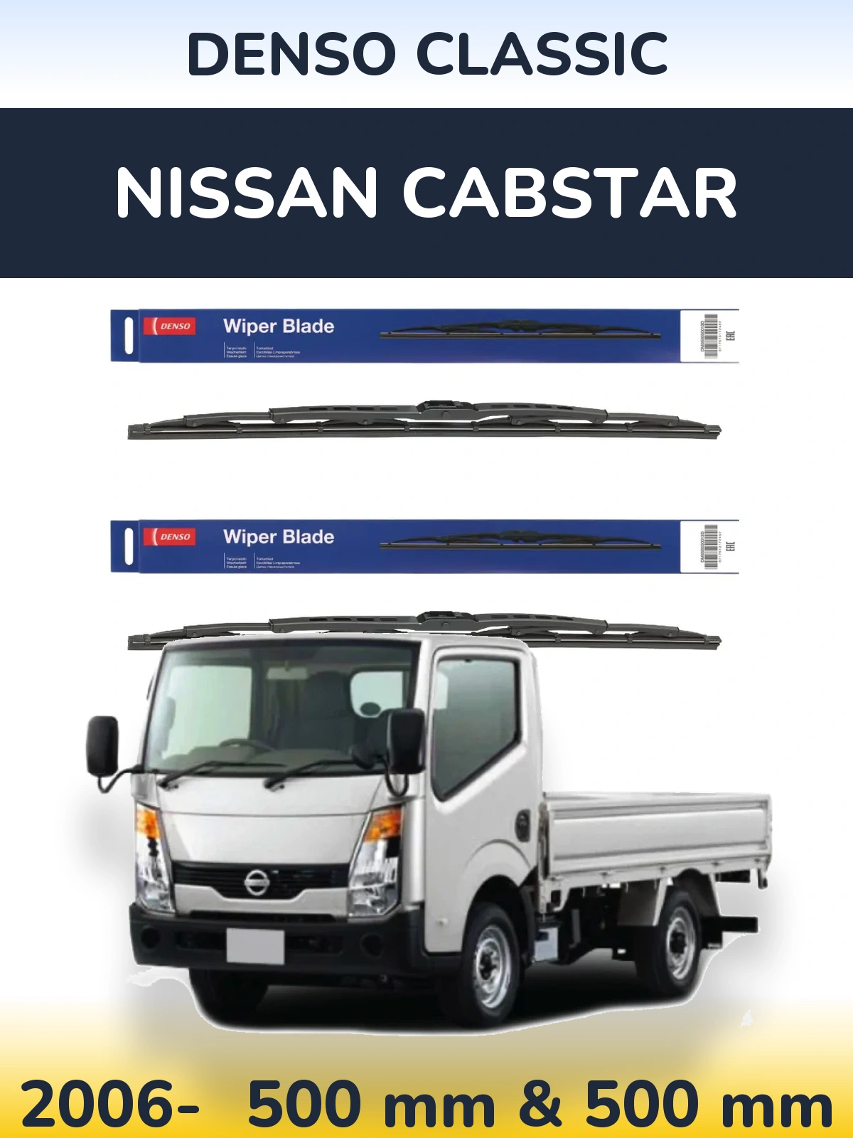 Комплект передніх щіток Denso Classic 500 & 500 мм для Nissan Cabstar 2006-2026