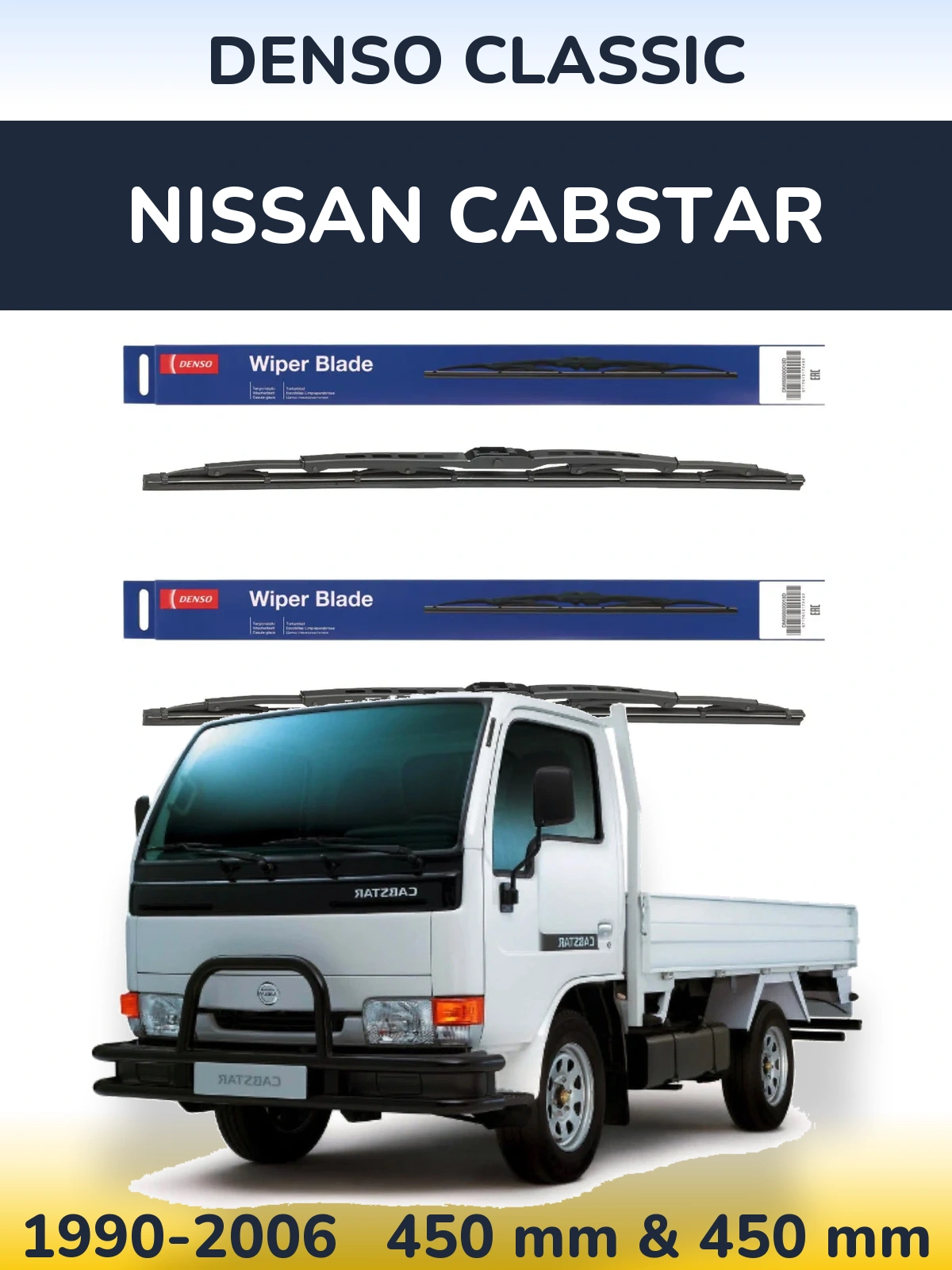 Комплект передніх щіток Denso Classic 450 & 450 мм для Nissan Cabstar 1990-2006
