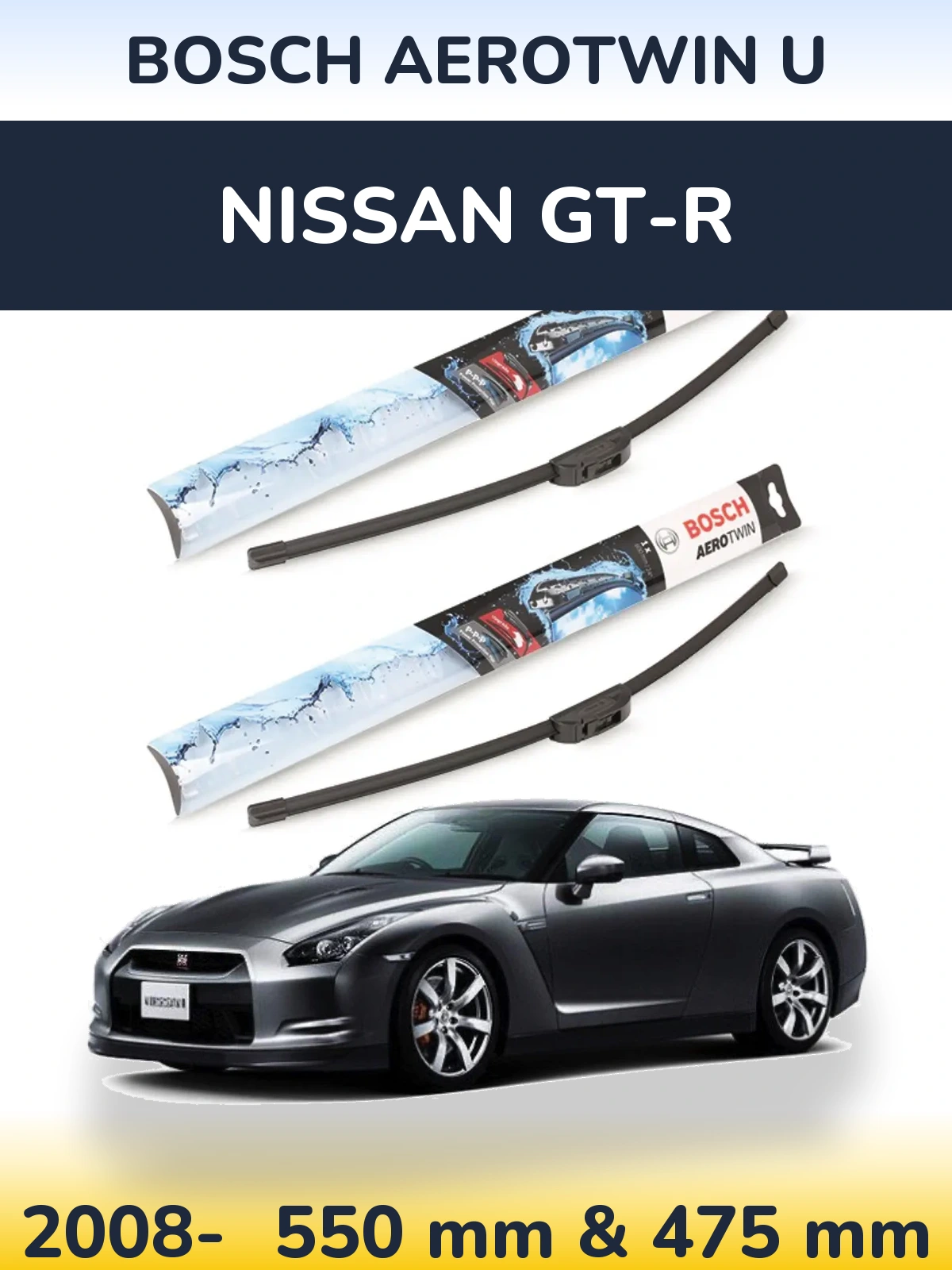Комплект передніх щіток BOSCH AeroTwin U 550 & 475 мм для Nissan GT-R 2008-2026