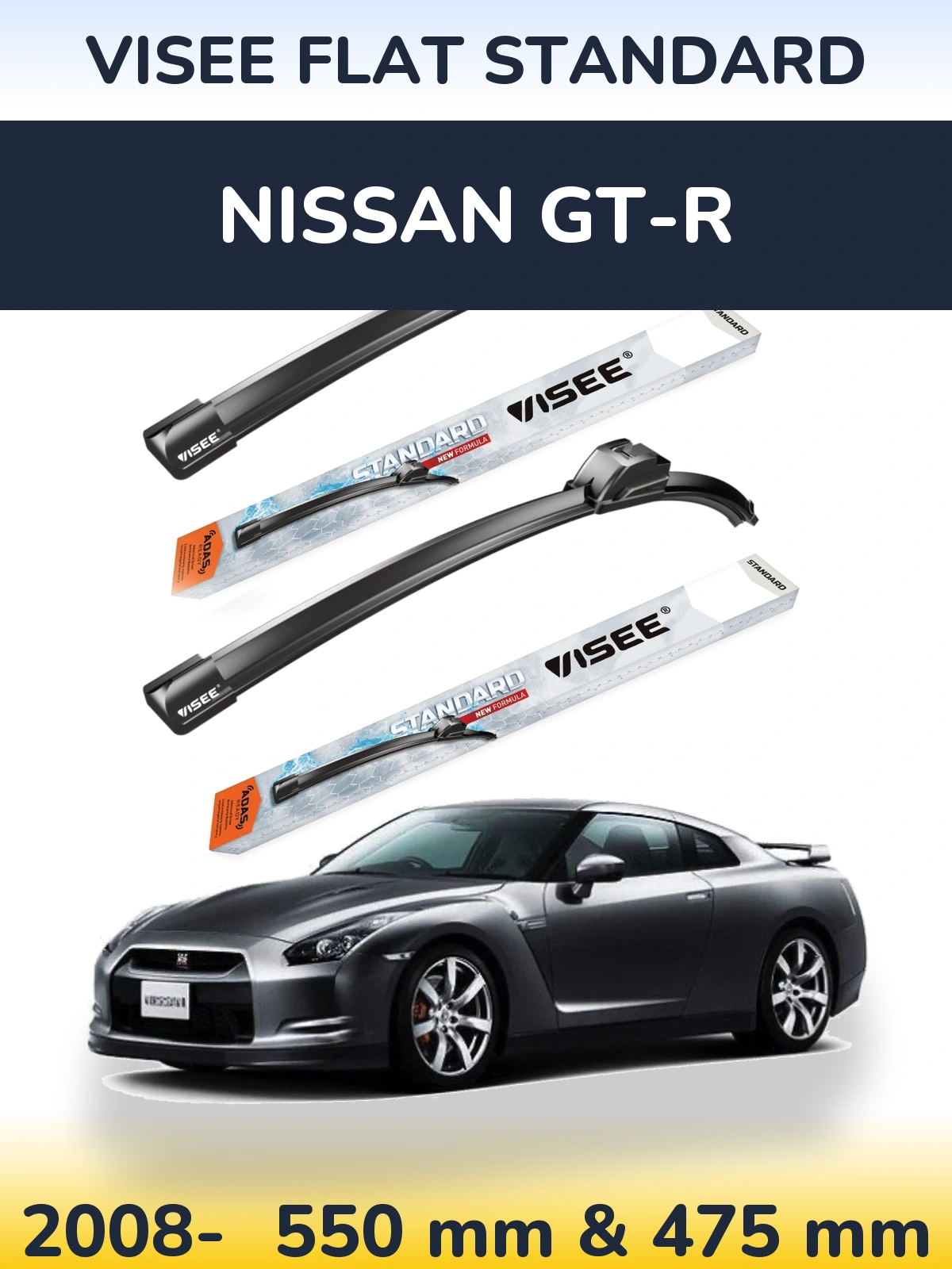 Комплект передніх щіток VISEE FLAT STANDARD 550 & 475 мм для Nissan GT-R 2008-2026
