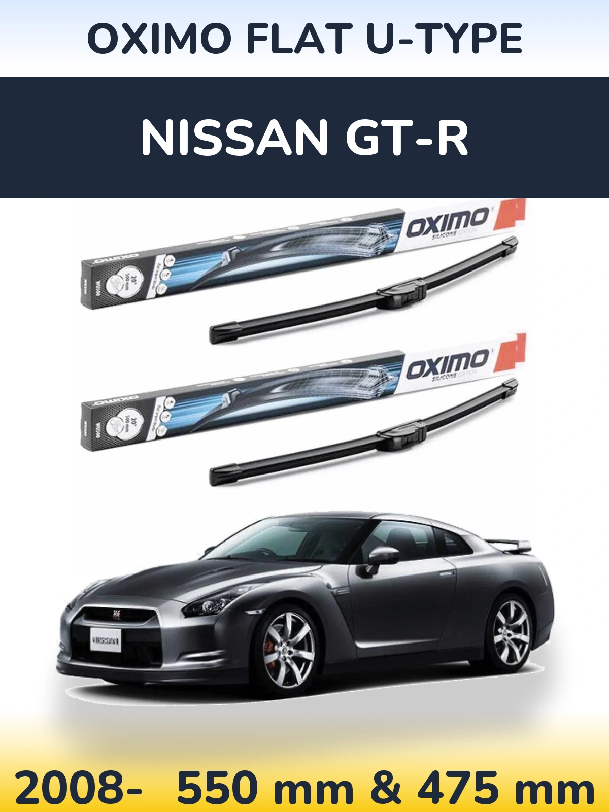 Комплект передніх щіток Oximo Flat U-type 550 & 475 мм для Nissan GT-R 2008-2026