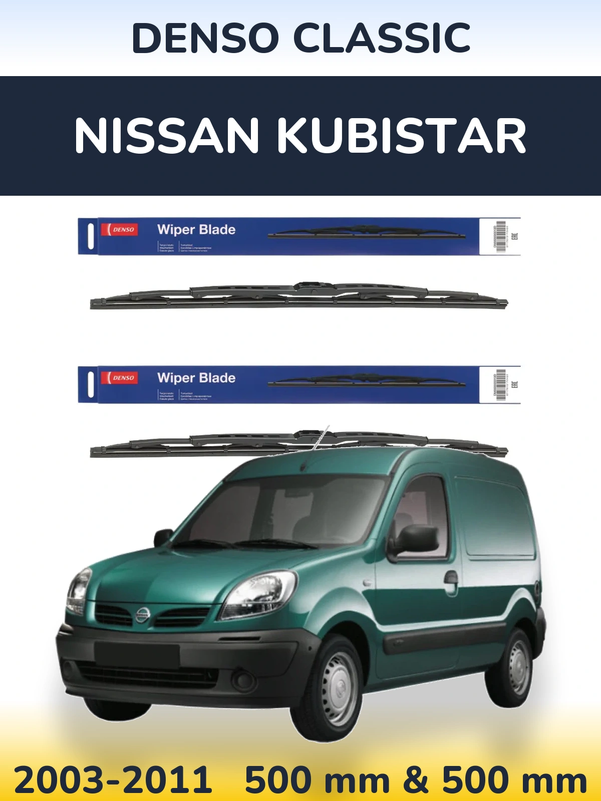 Комплект передніх щіток Denso Classic 500 & 500 мм для Nissan Kubistar 2003-2011