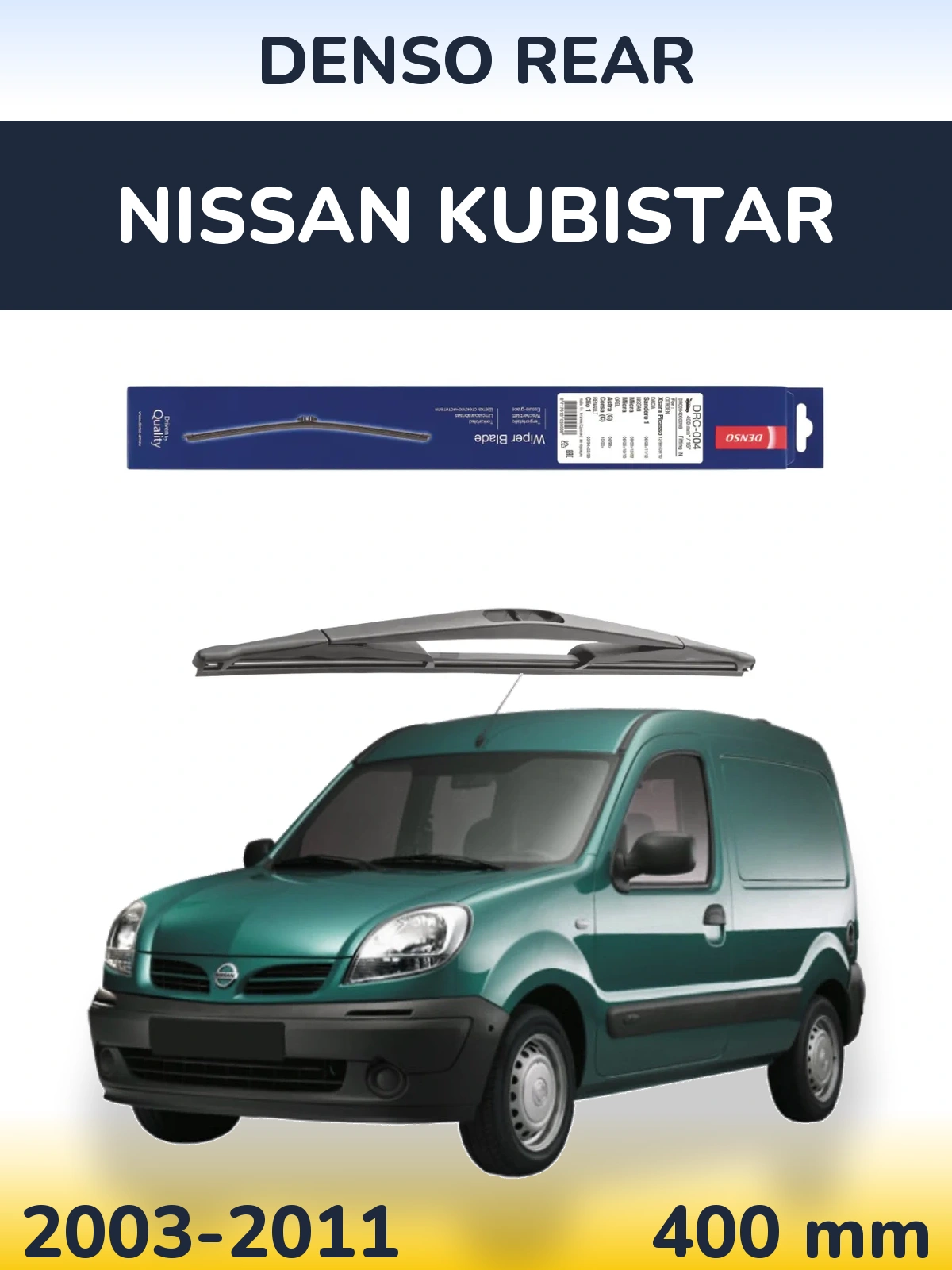 Задня щітка Denso Rear 400 мм для Nissan Kubistar 2003-2011