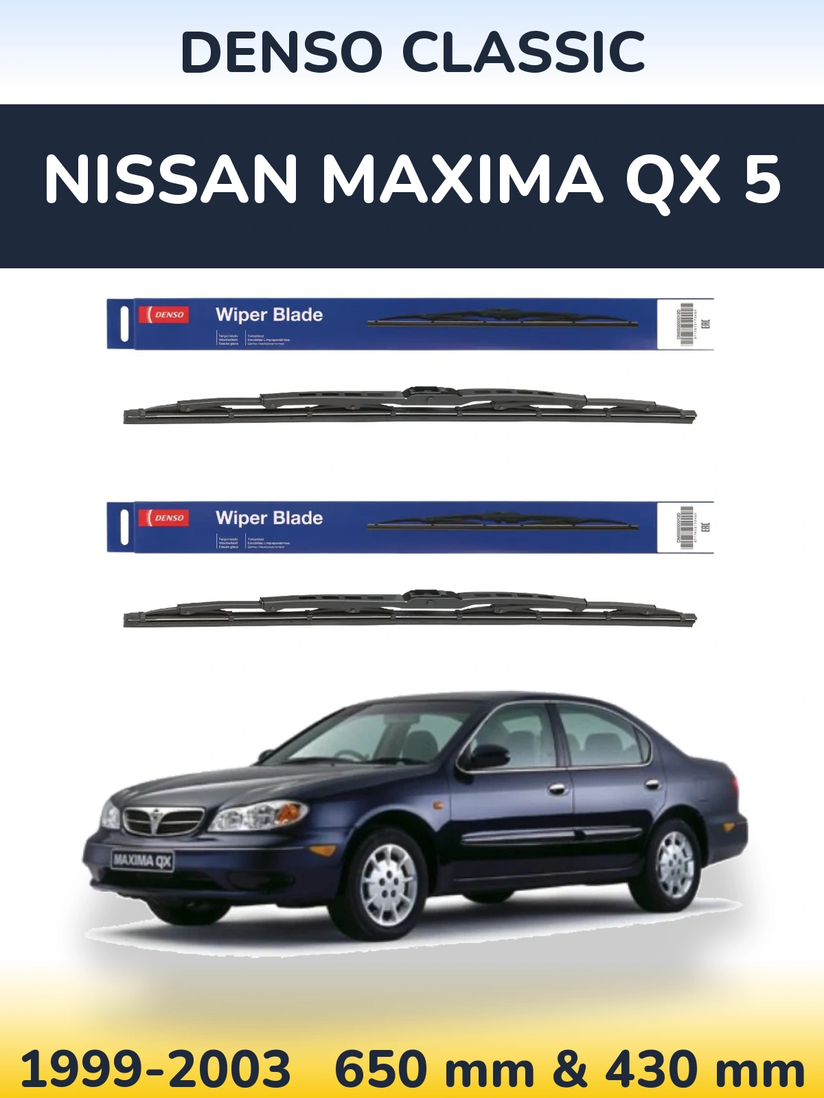 Комплект передних дворников Denso Classic 650 & 430 мм для Nissan Maxima QX 5 1999-2003