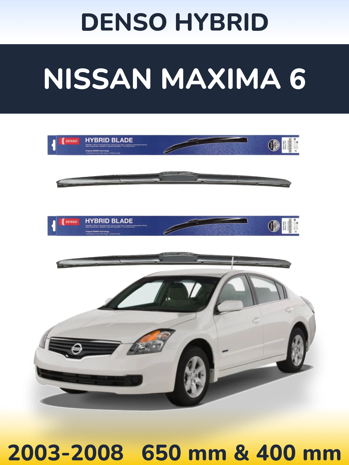 Комплект передних дворников Denso Hybrid 650 & 400 мм для Nissan Maxima 6 2003-2008