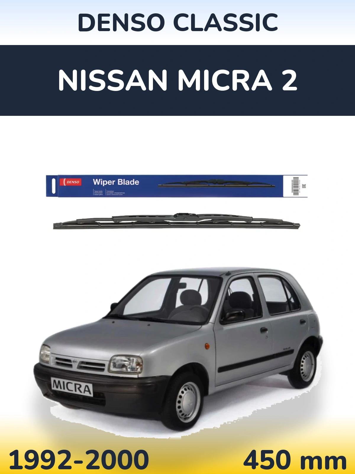 Задний дворник Denso Classic 450 мм для Nissan Micra 2 1992-2000