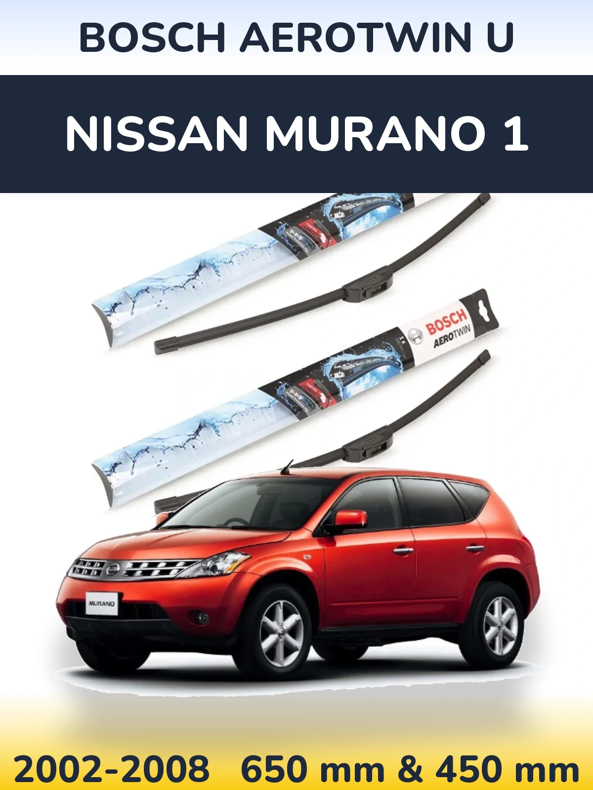 Комплект передніх щіток BOSCH AeroTwin U 650 & 450 мм для Nissan Murano 1 2002-2008