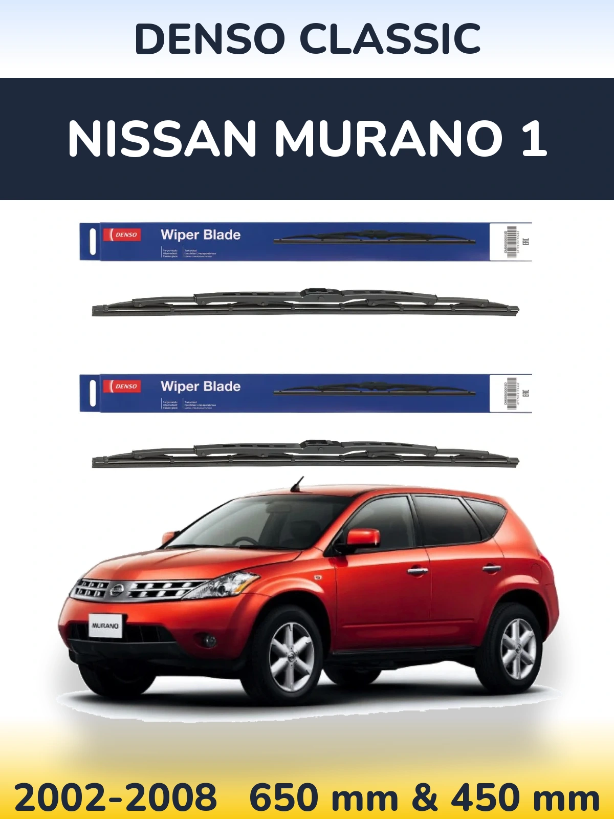 Комплект передніх щіток Denso Classic 650 & 450 мм для Nissan Murano 1 2002-2008