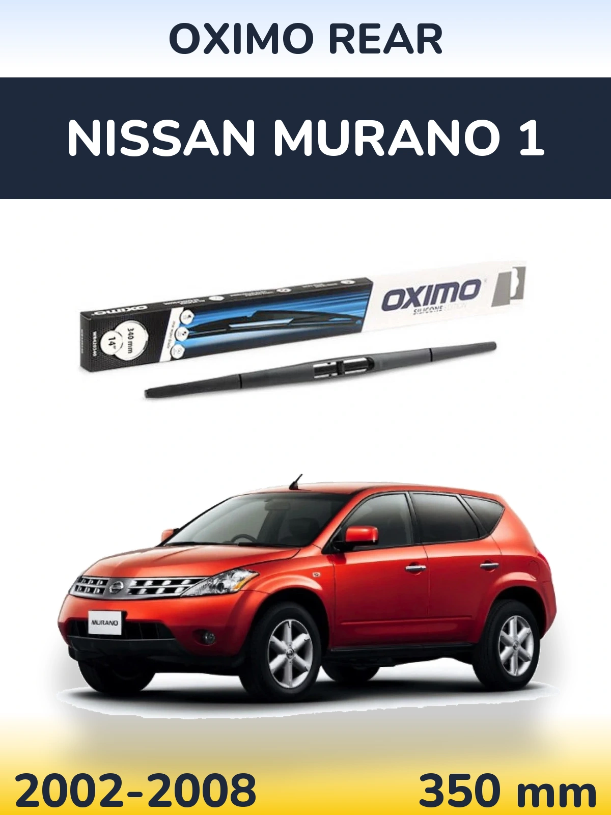 Задня щітка Oximo Rear 350 мм для Nissan Murano 1 2002-2008