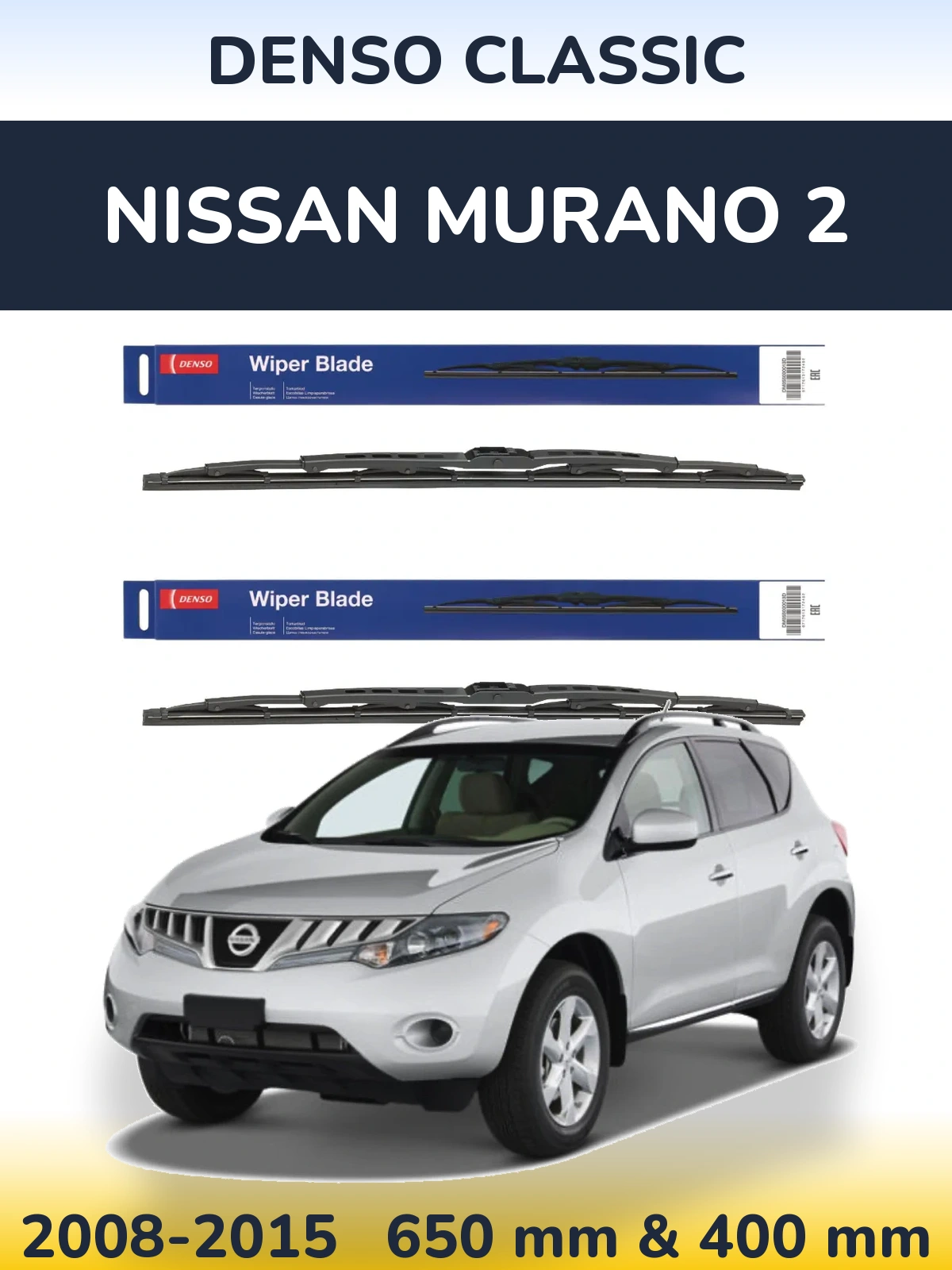 Комплект передних дворников Denso Classic 650 & 400 мм для Nissan Murano 2 2008-2015