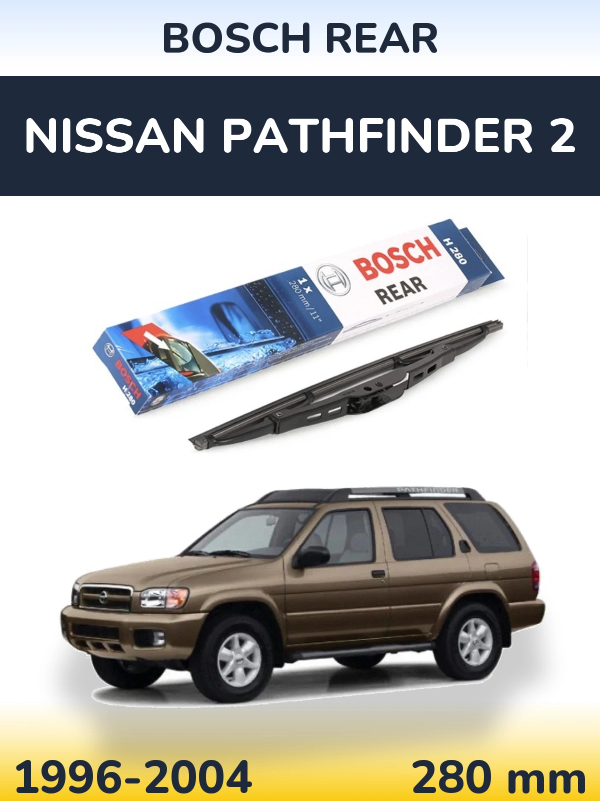 Задня щітка BOSCH Rear 280 мм для Nissan Pathfinder 2 1996-2004