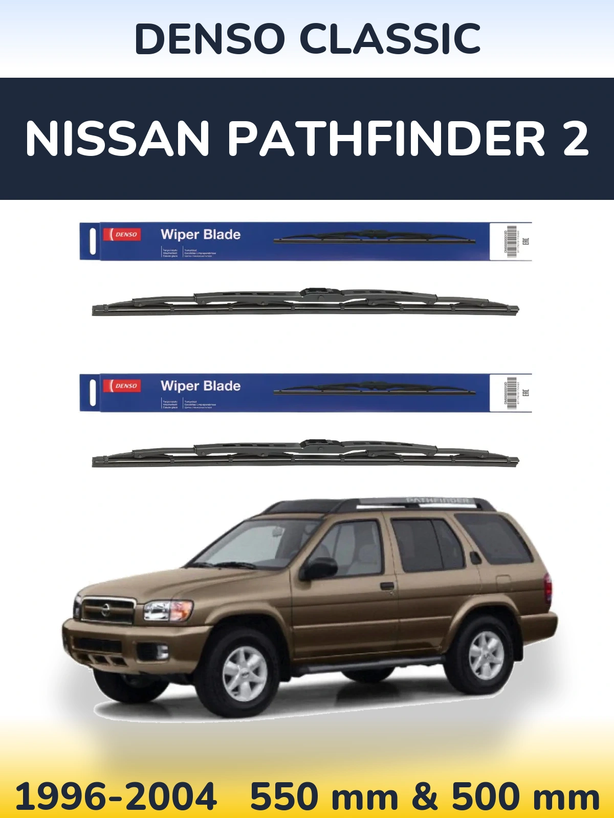 Комплект передніх щіток Denso Classic 550 & 500 мм для Nissan Pathfinder 2 1996-2004