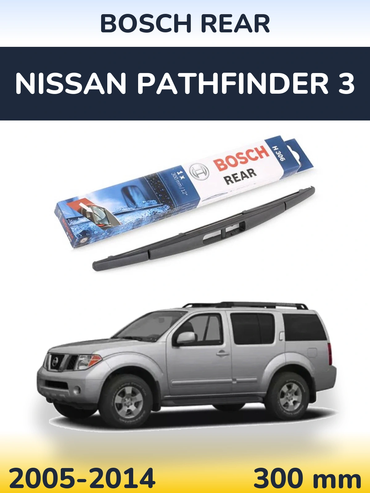Задний дворник BOSCH Rear 300 мм для Nissan Pathfinder 3 2005-2014
