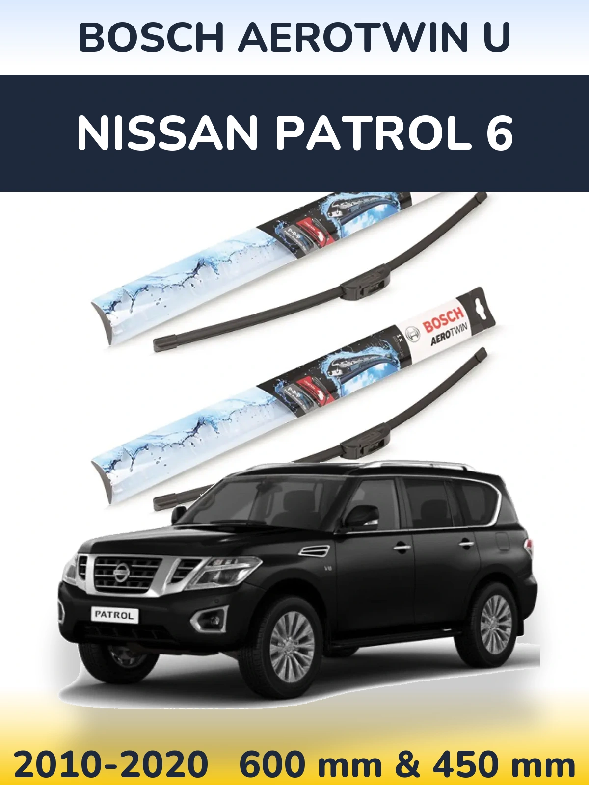 Комплект передних дворников BOSCH AeroTwin U 600 & 450 мм для Nissan Patrol 6 2010-2020