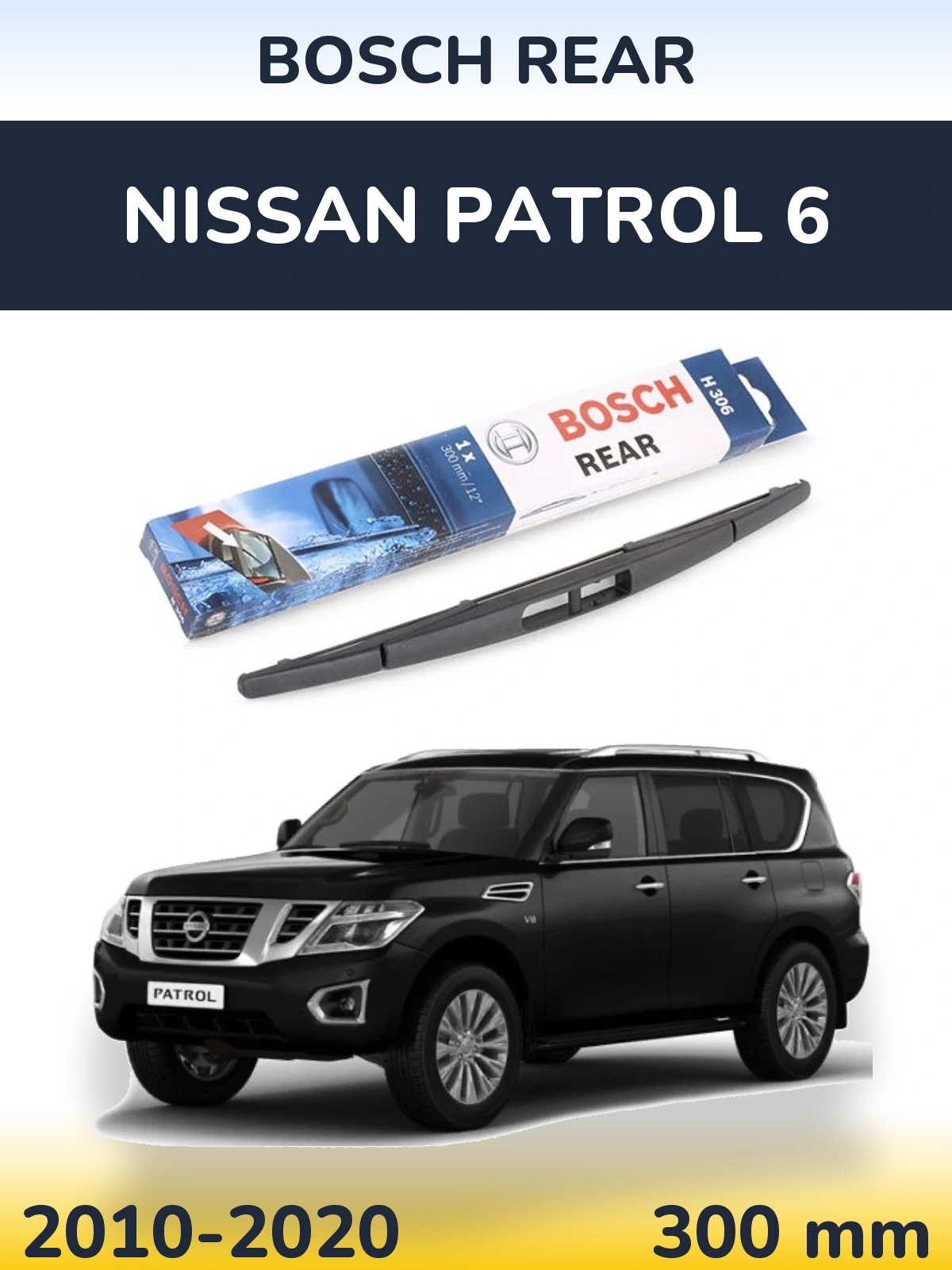 Rear wiper blade BOSCH Rear 300 mm for Nissan Patrol 6 2010-2020