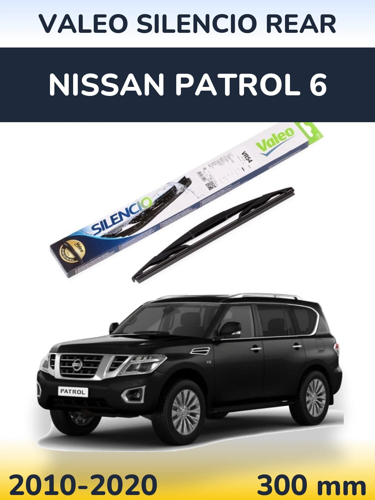Rear wiper blade Valeo Silencio Rear 300 mm for Nissan Patrol 6 2010-2020