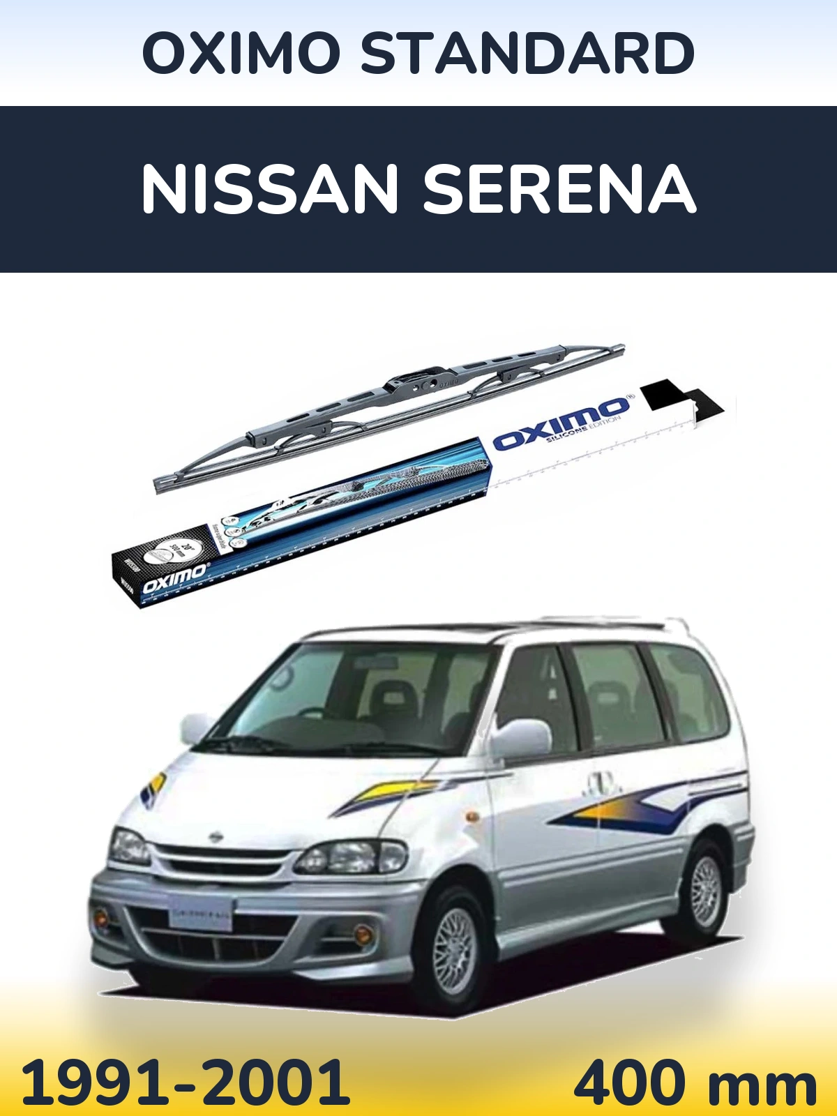 Задня щітка Oximo Standard 400 мм для Nissan Serena 1991-2001