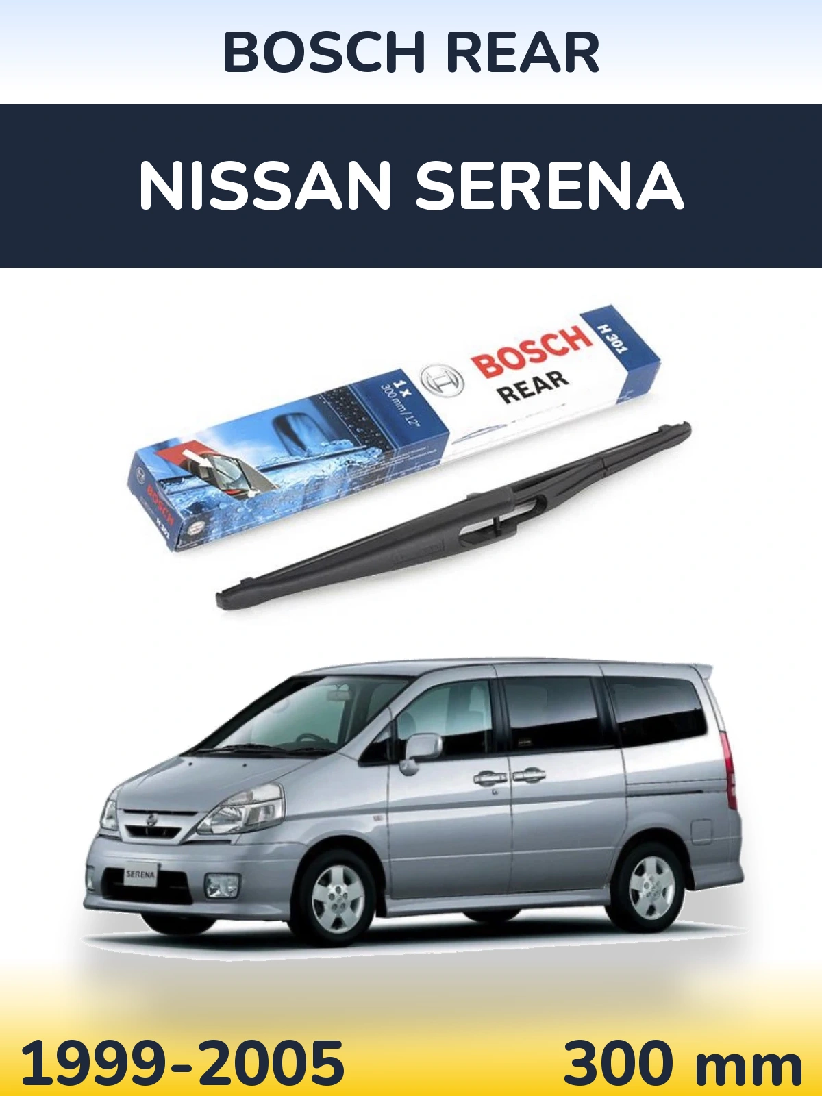 Задний дворник BOSCH Rear 300 мм для Nissan Serena 1999-2005