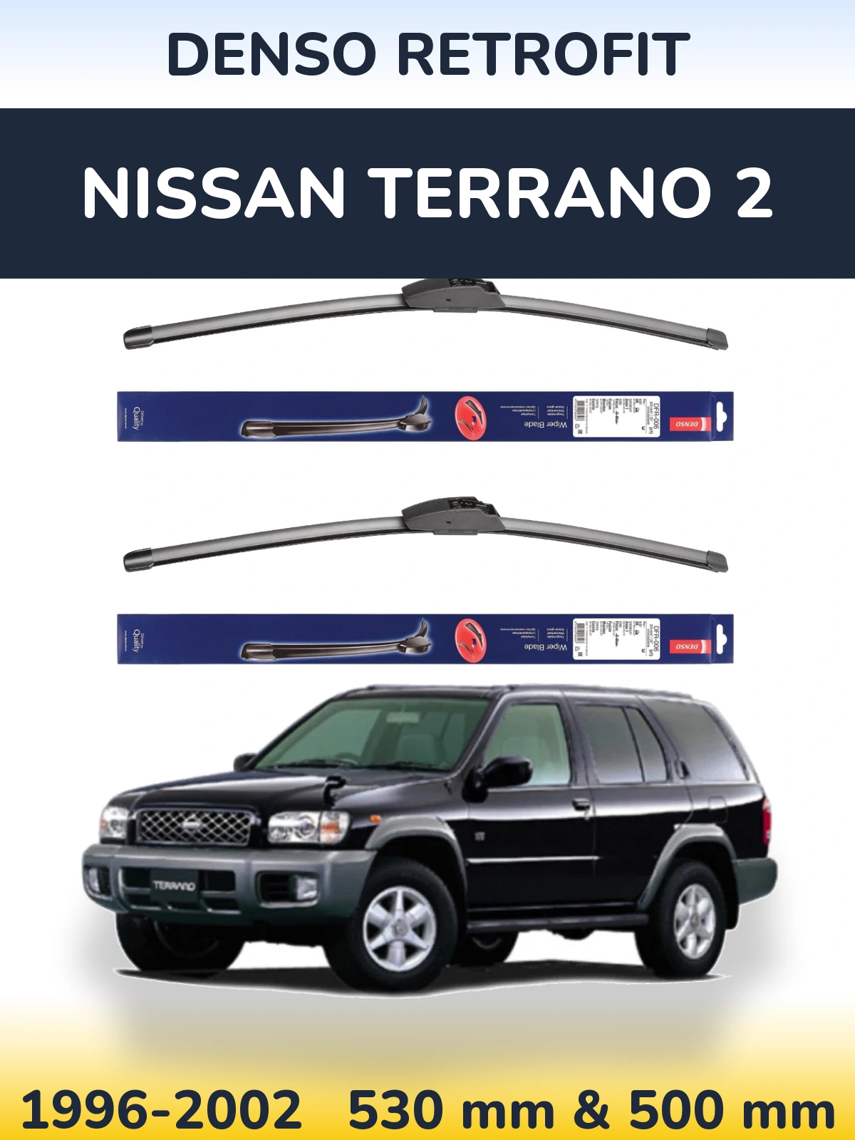 Комплект передних дворников Denso Retrofit 530 & 500 мм для Nissan Terrano 2 1996-2002