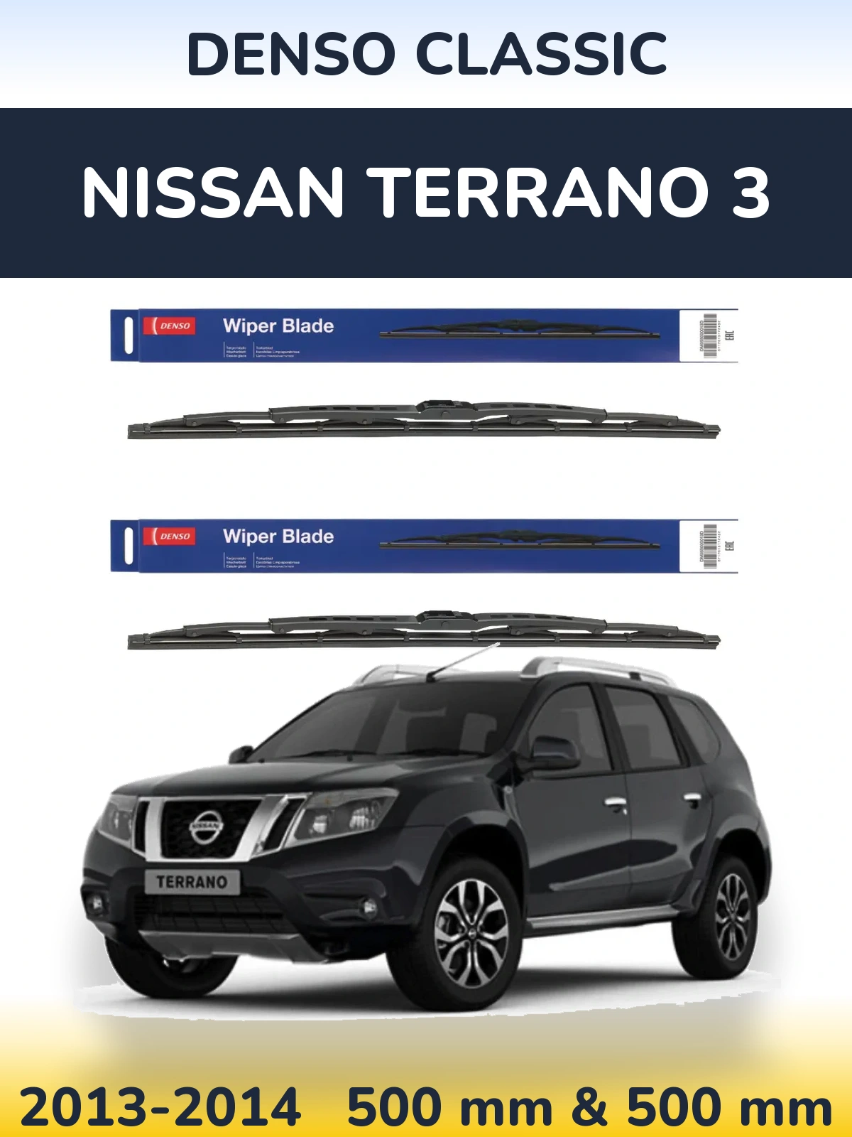 Komplet przednich wycieraczek Denso Classic 500 & 500 mm do Nissan Terrano 3 2013-2014