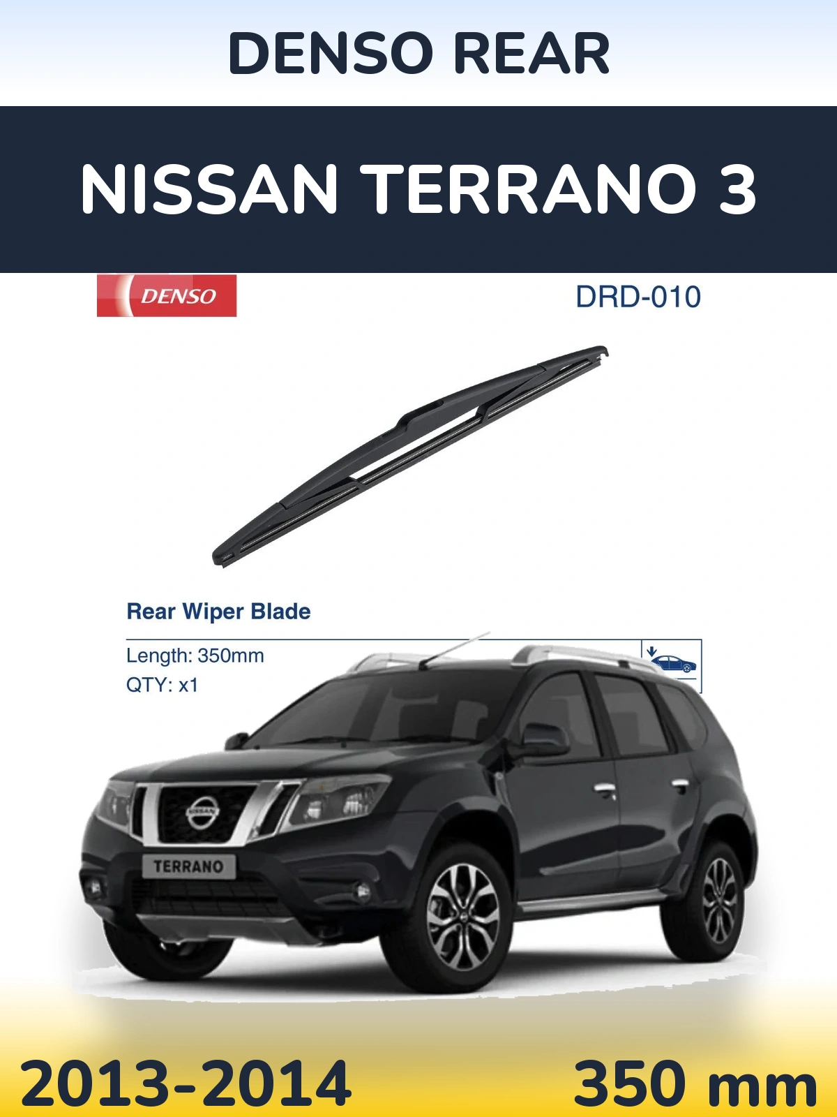 Tylna wycieraczka Denso Rear 350 mm do Nissan Terrano 3 2013-2014