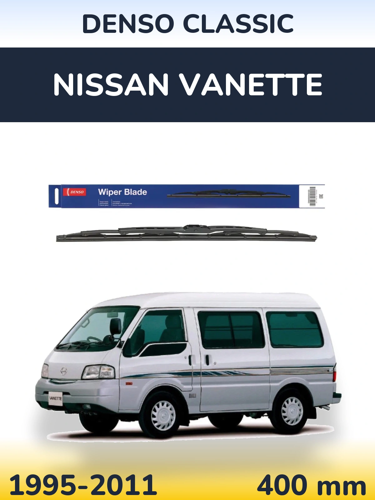 Задний дворник Denso Classic 400 мм для Nissan Vanette 1995-2011