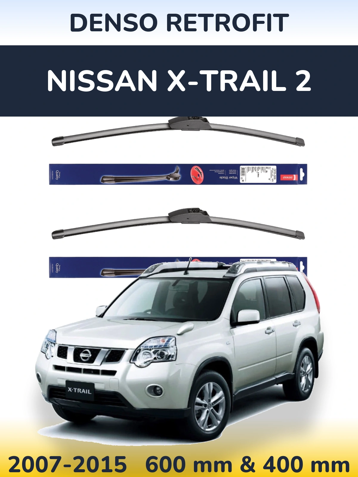 Комплект передних дворников Denso Retrofit 600 & 400 мм для Nissan X-Trail 2 2007-2015