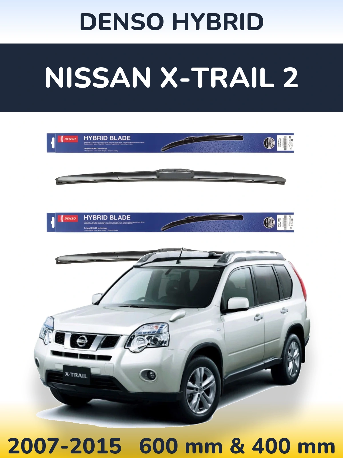 Комплект передних дворников Denso Hybrid 600 & 400 мм для Nissan X-Trail 2 2007-2015