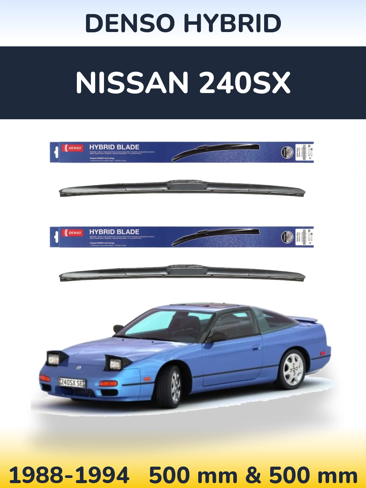 Комплект передних дворников Denso Hybrid 500 & 500 мм для Nissan 240SX 1988-1994