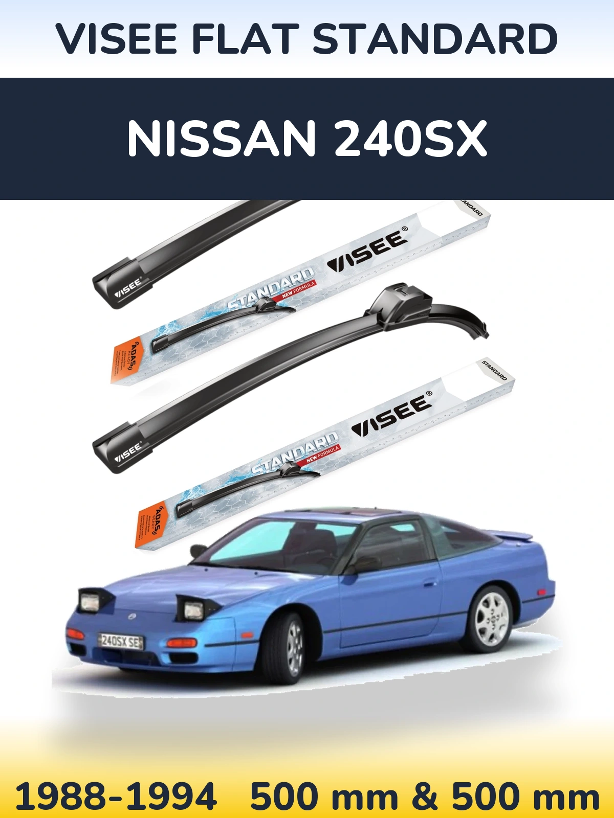 Комплект передніх щіток VISEE FLAT STANDARD 500 & 500 мм для Nissan 240SX 1988-1994