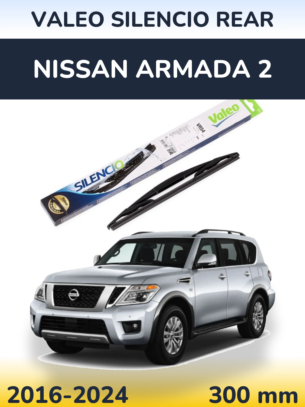 Задний дворник Valeo Silencio Rear 300 мм для Nissan Armada 2 2016-2024