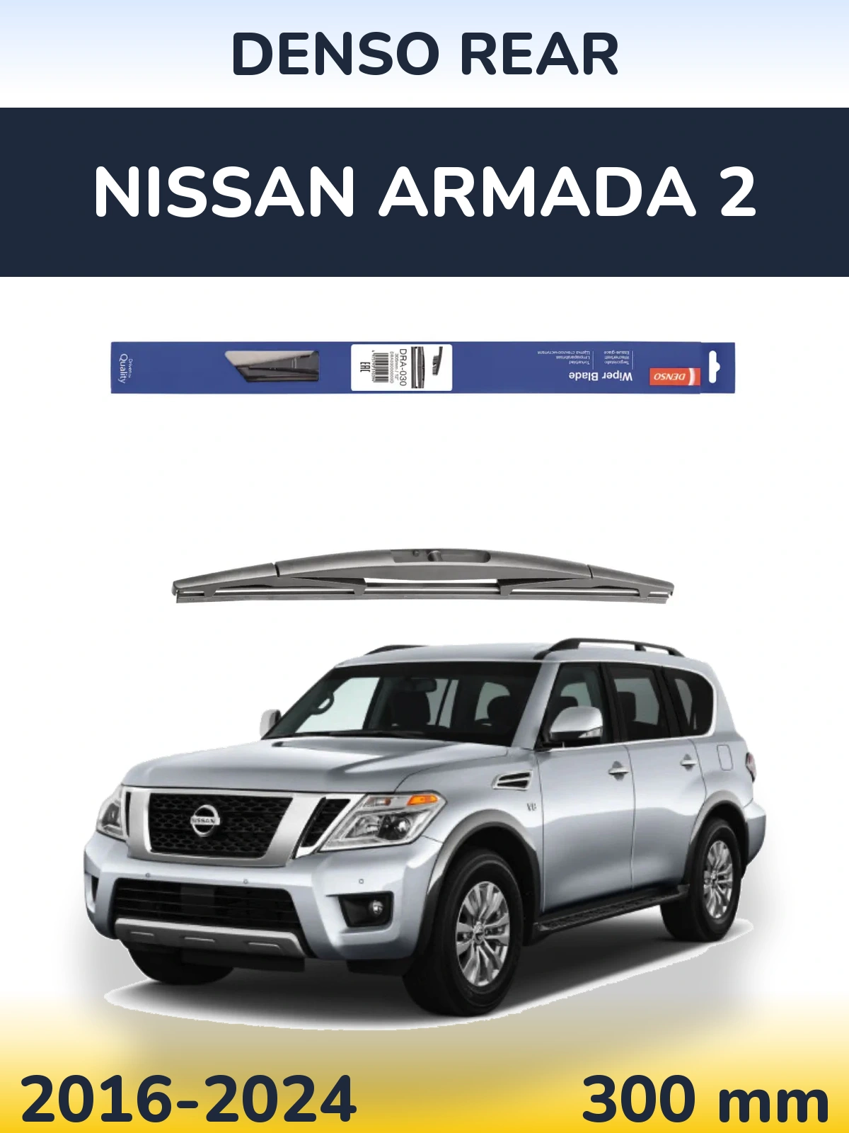 Задний дворник Denso Rear 300 мм для Nissan Armada 2 2016-2024