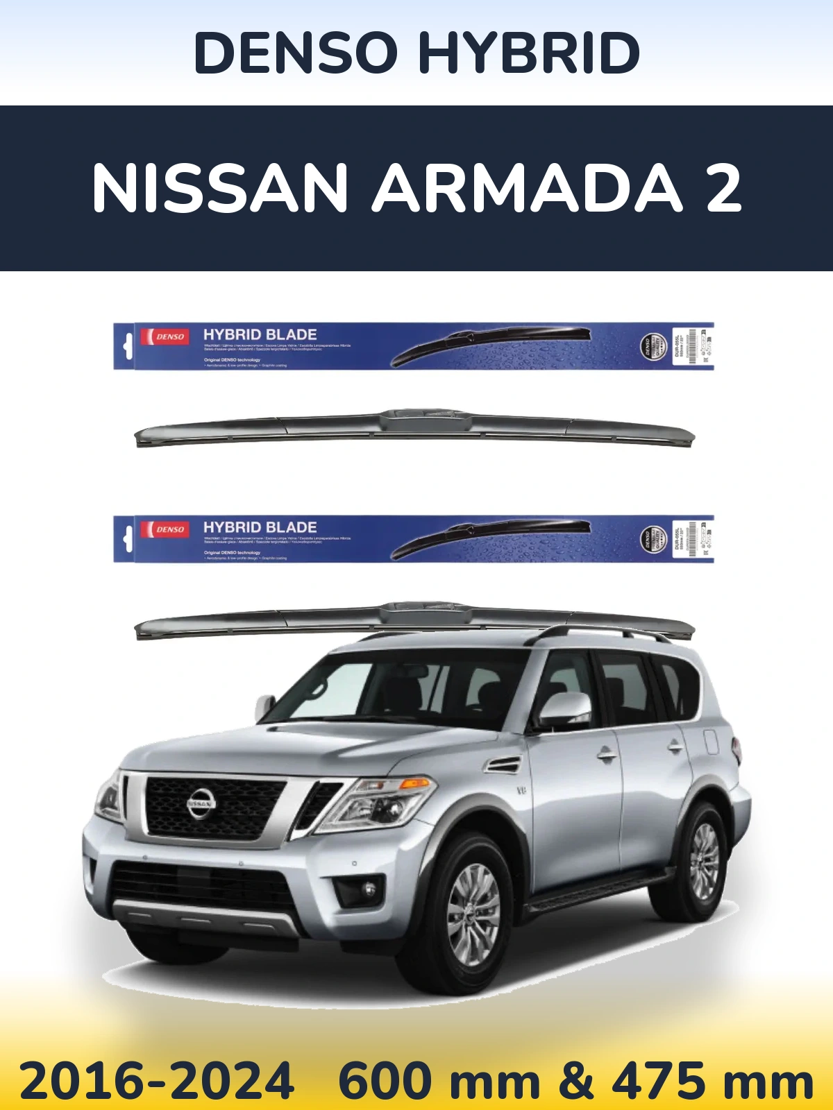 Комплект передних дворников Denso Hybrid 600 & 475 мм для Nissan Armada 2 2016-2024
