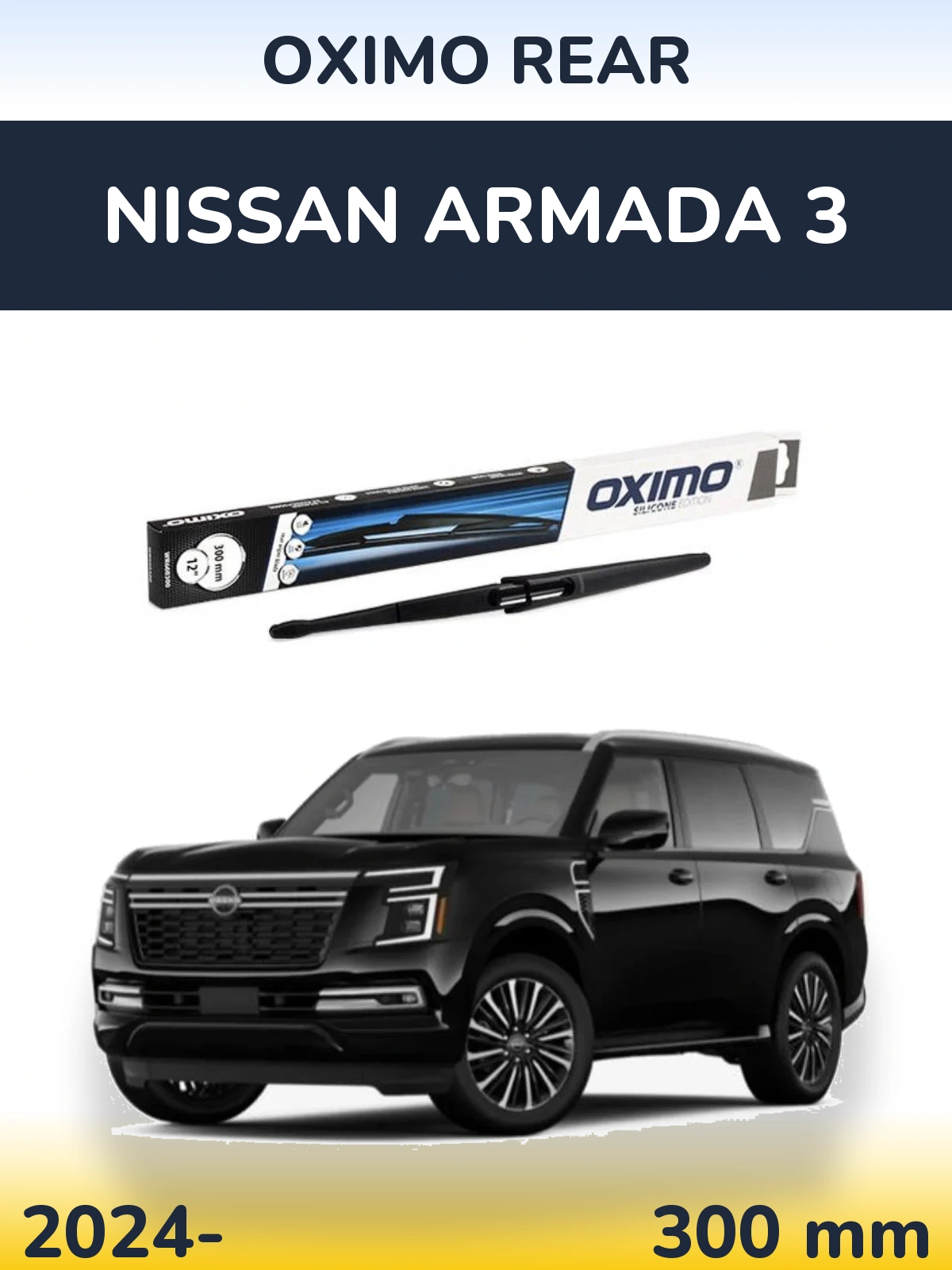 Задня щітка Oximo Rear 300 мм для Nissan Armada 3 2024-2026