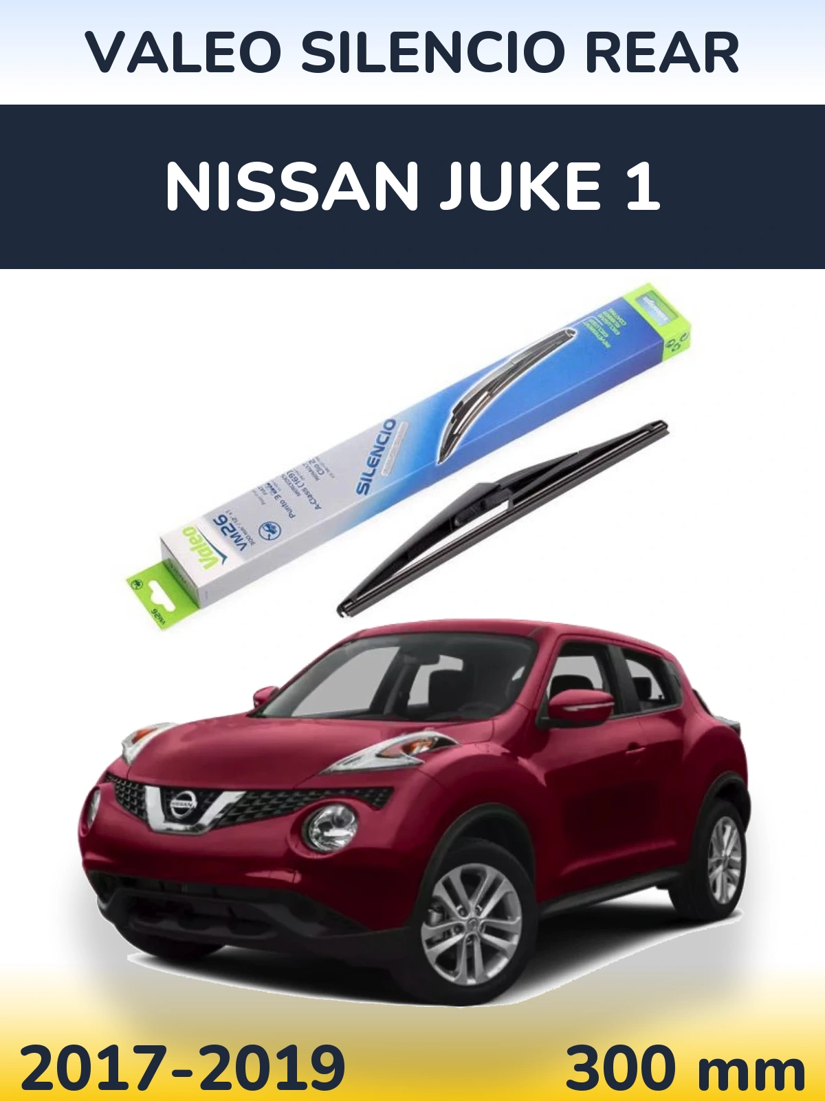 Задний дворник Valeo Silencio Rear 300 мм для Nissan Juke 1 2017-2019