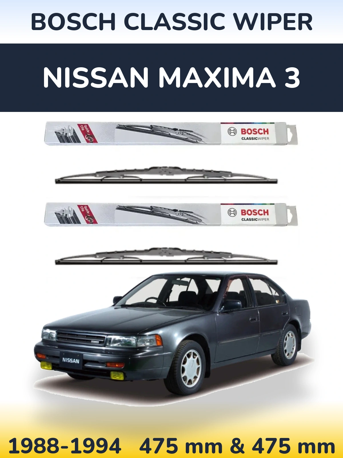 Комплект передних дворников BOSCH Classic Wiper 475 & 475 мм для Nissan Maxima 3 1988-1994