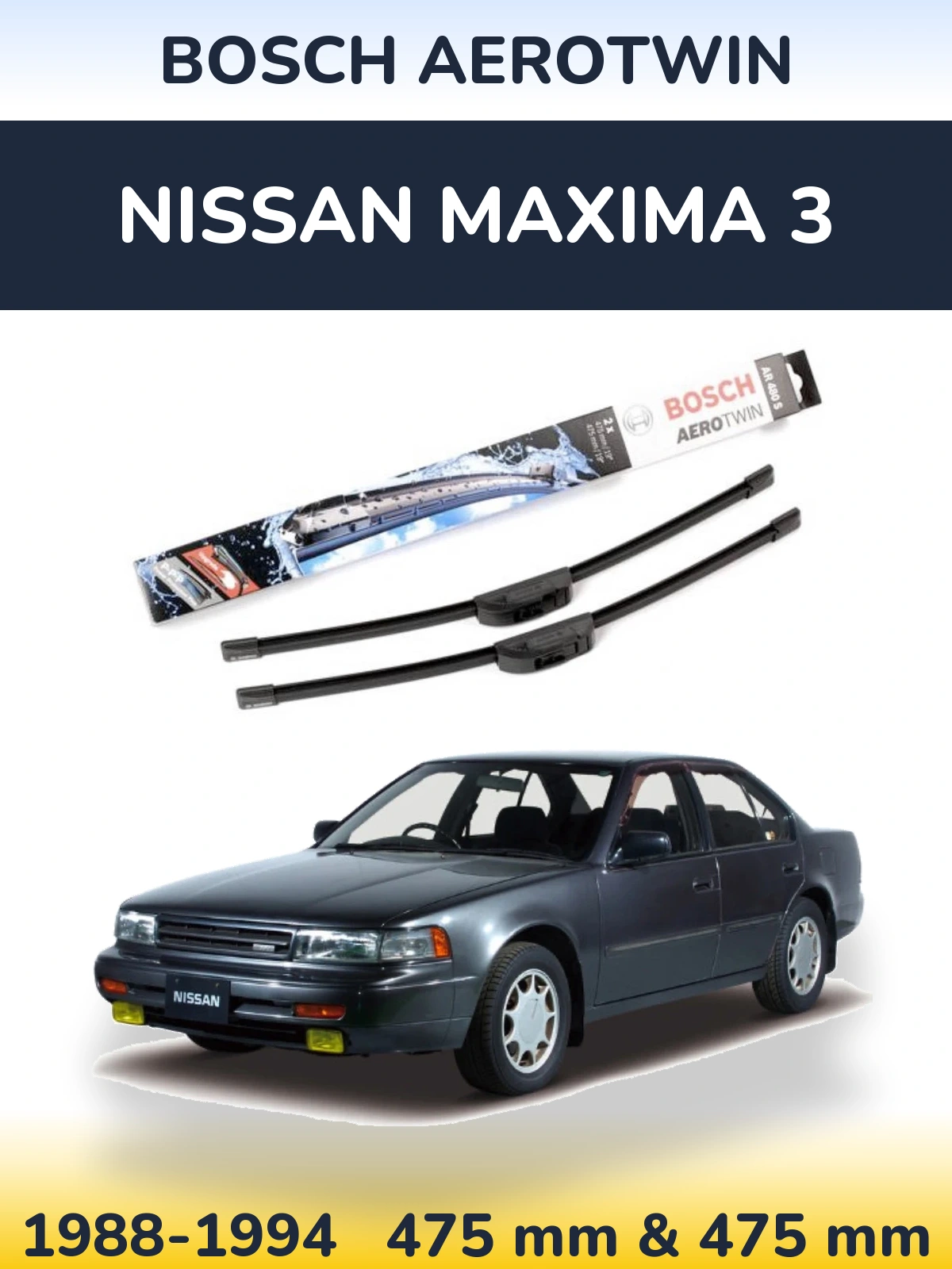 Комплект передніх щіток BOSCH AeroTwin 475 & 475 мм для Nissan Maxima 3 1988-1994