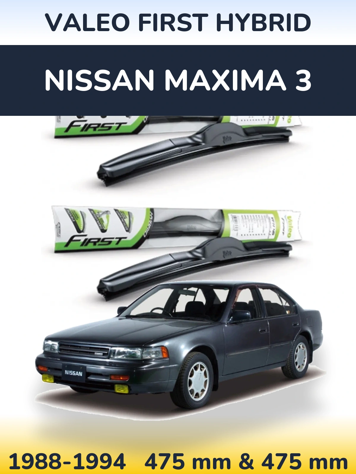 Комплект передніх щіток Valeo First Hybrid 475 & 475 мм для Nissan Maxima 3 1988-1994
