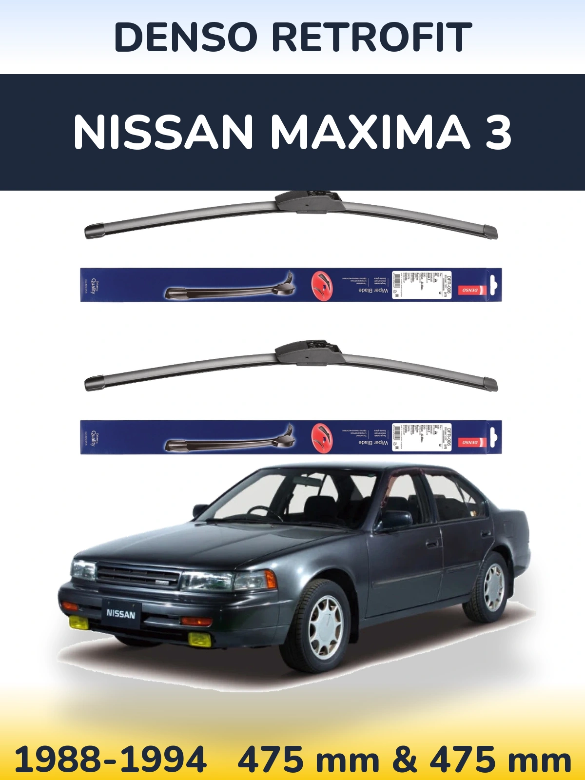Комплект передних дворников Denso Retrofit 475 & 475 мм для Nissan Maxima 3 1988-1994