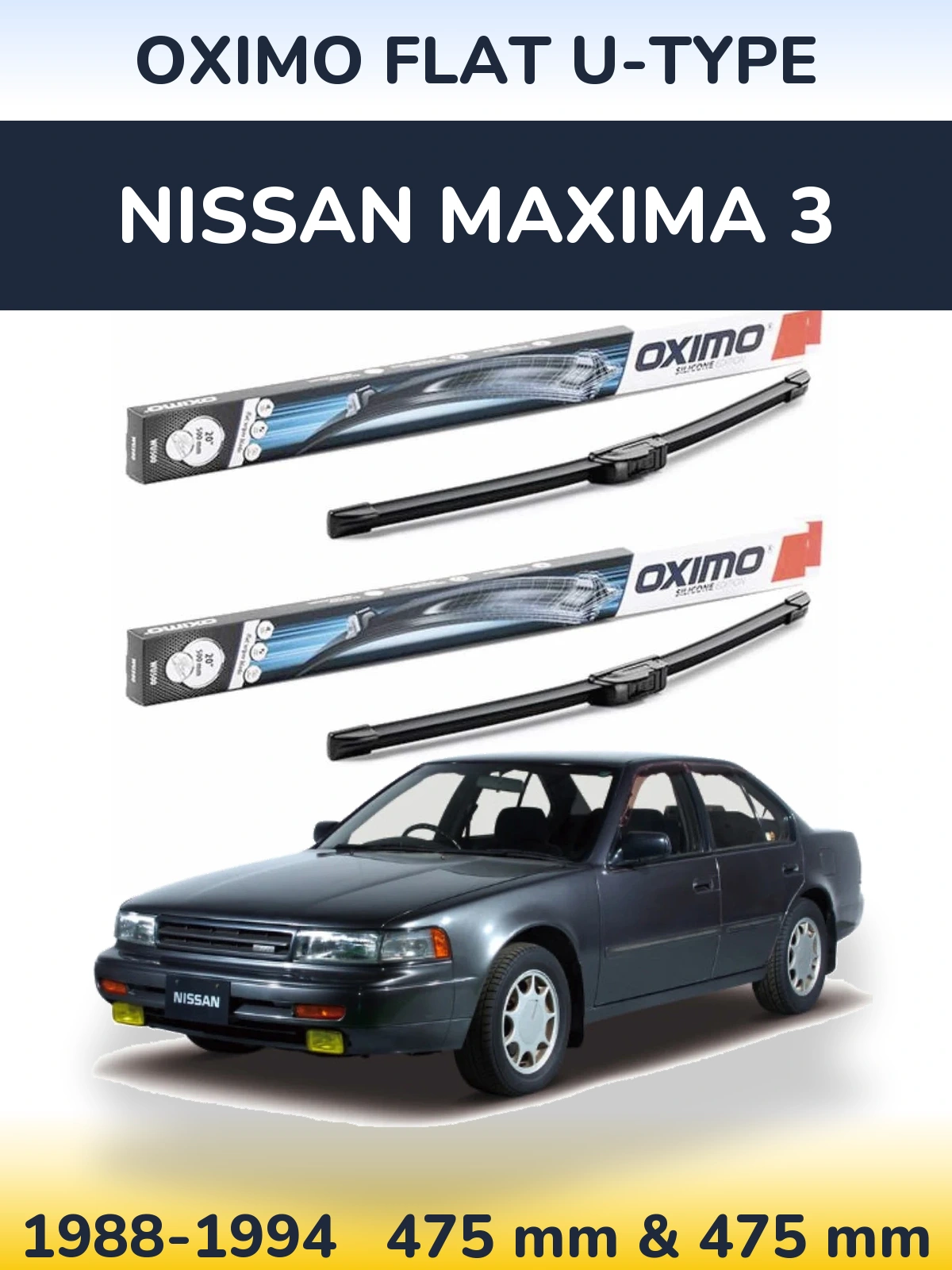 Комплект передніх щіток Oximo Flat U-type 475 & 475 мм для Nissan Maxima 3 1988-1994