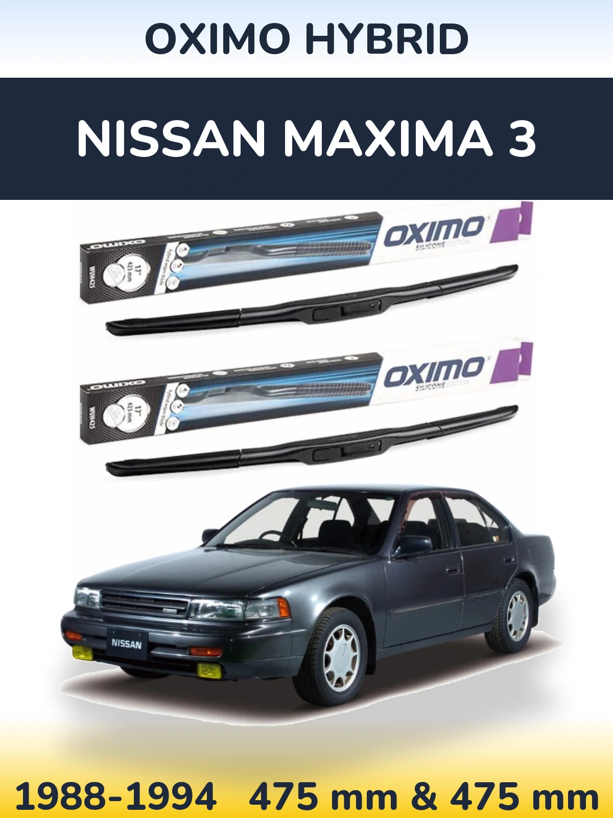 Комплект передних дворников Oximo Hybrid 475 & 475 мм для Nissan Maxima 3 1988-1994