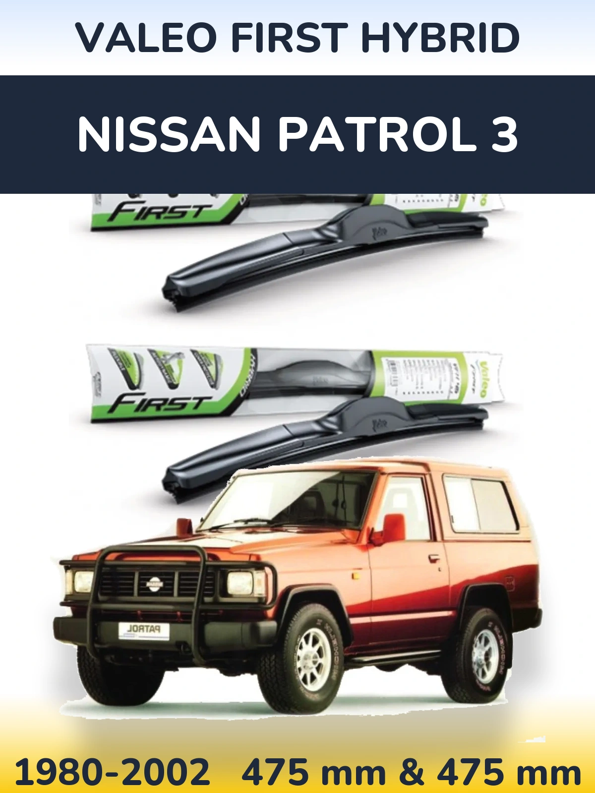 Комплект передних дворников Valeo First Hybrid 475 & 475 мм для Nissan Patrol 3 1980-2002