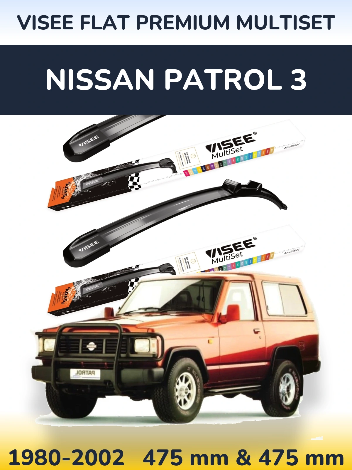 Комплект передніх щіток VISEE FLAT PREMIUM MultiSet 475 & 475 мм для Nissan Patrol 3 1980-2002