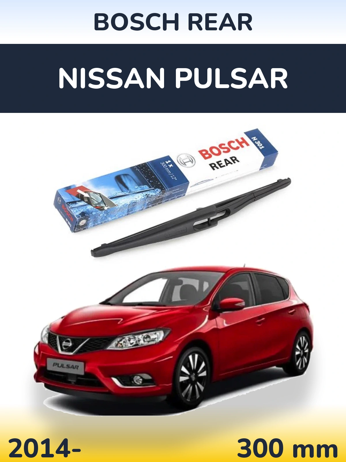 Задня щітка BOSCH Rear 300 мм для Nissan Pulsar 2014-2026